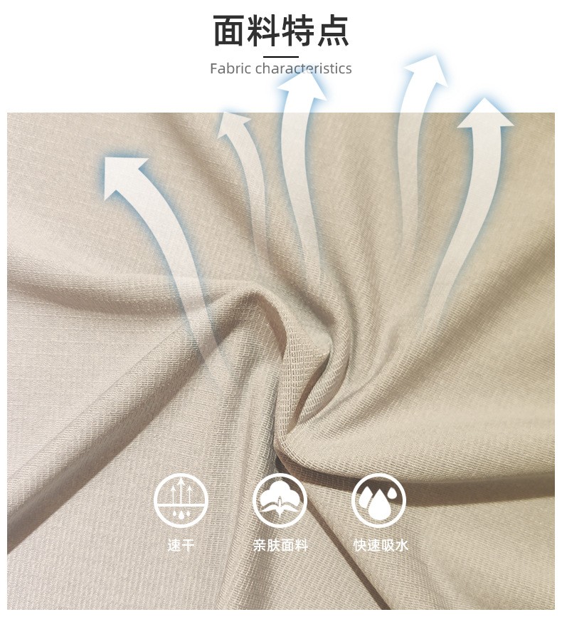 高弹速干瑜伽服汗布阳离子魔方布料 方格牛奶丝运动卫衣面料详情图3