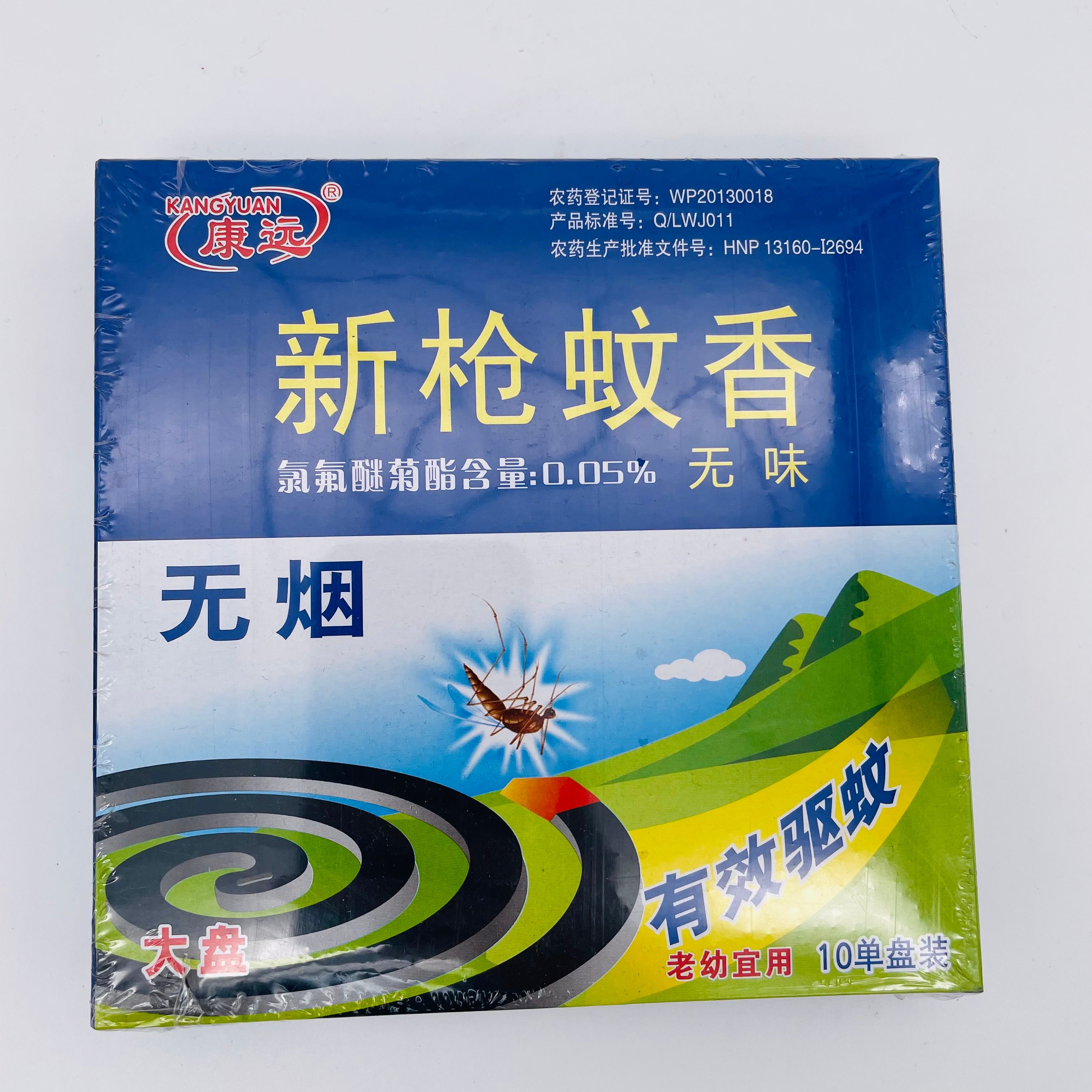 蚊香3产品图