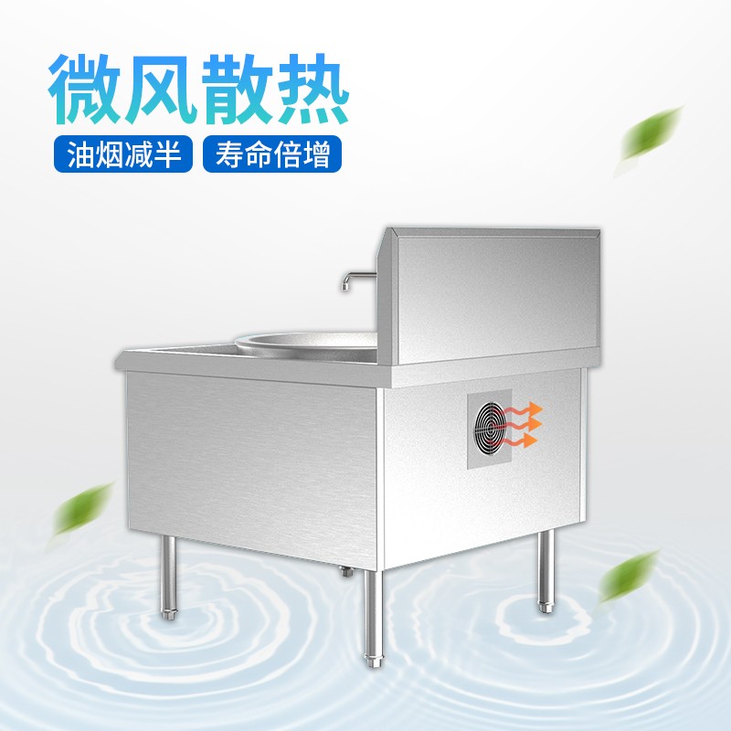 Yingdaxun high-power commercial induction cooker 20,000W large pot stove, electric stir-frying stove for canteens and restaurants, commercial induction cooker detail image 3