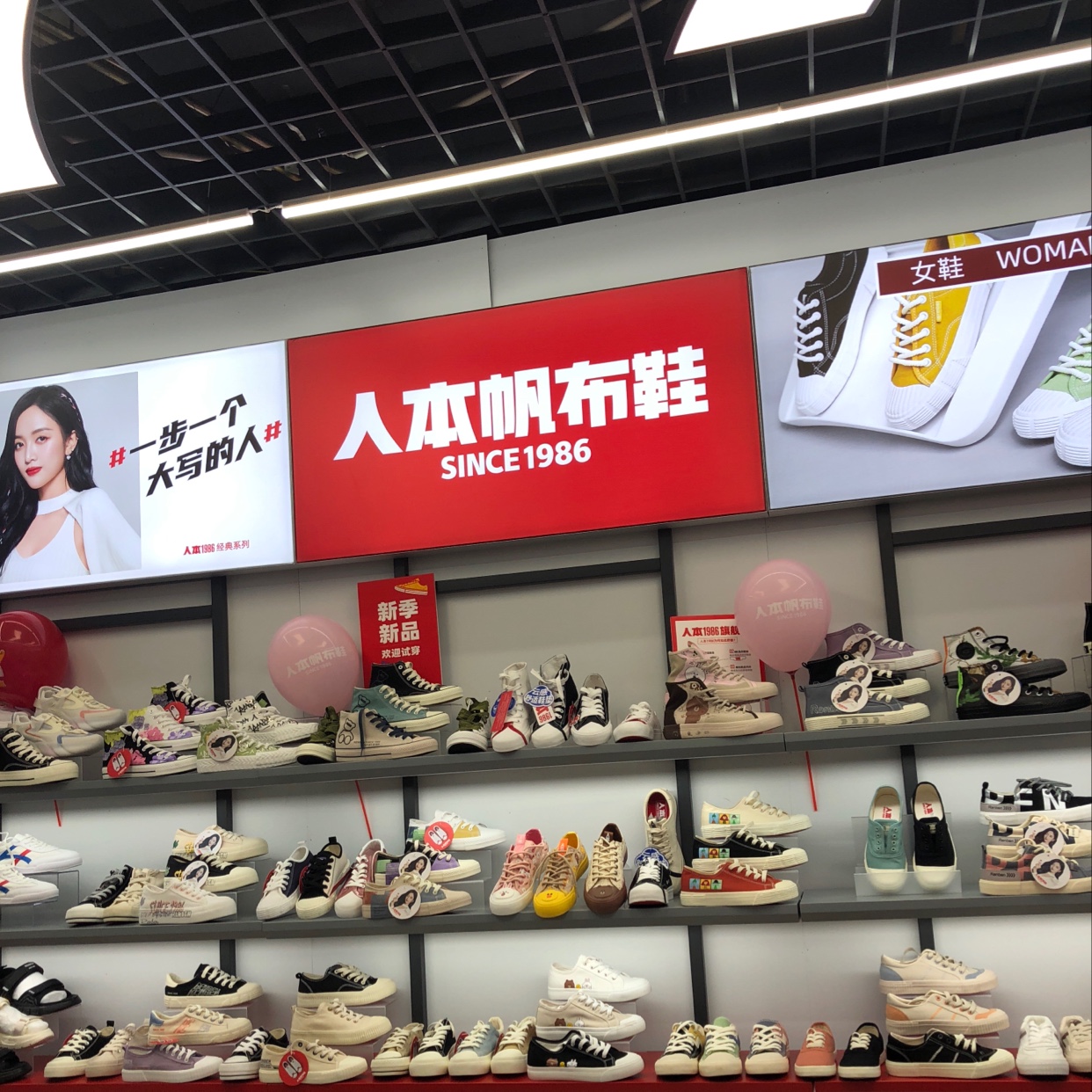Renben canvas shoes describe pic - 6