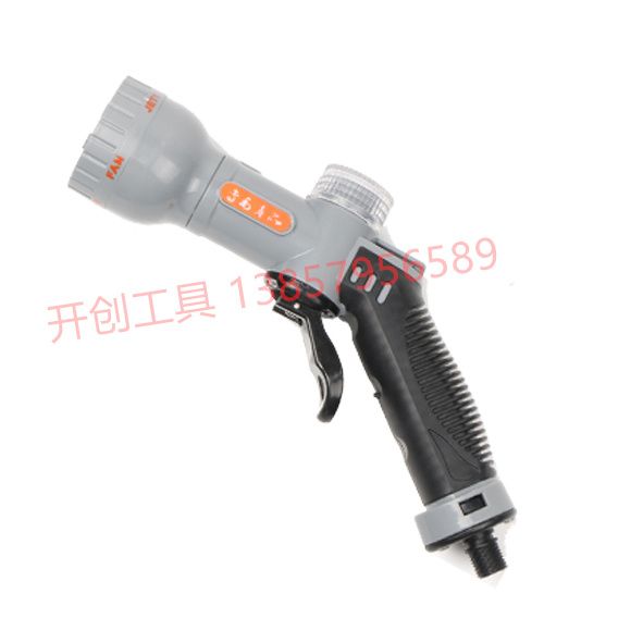 Garden tools garden water gun Car wash water gun water gun 116