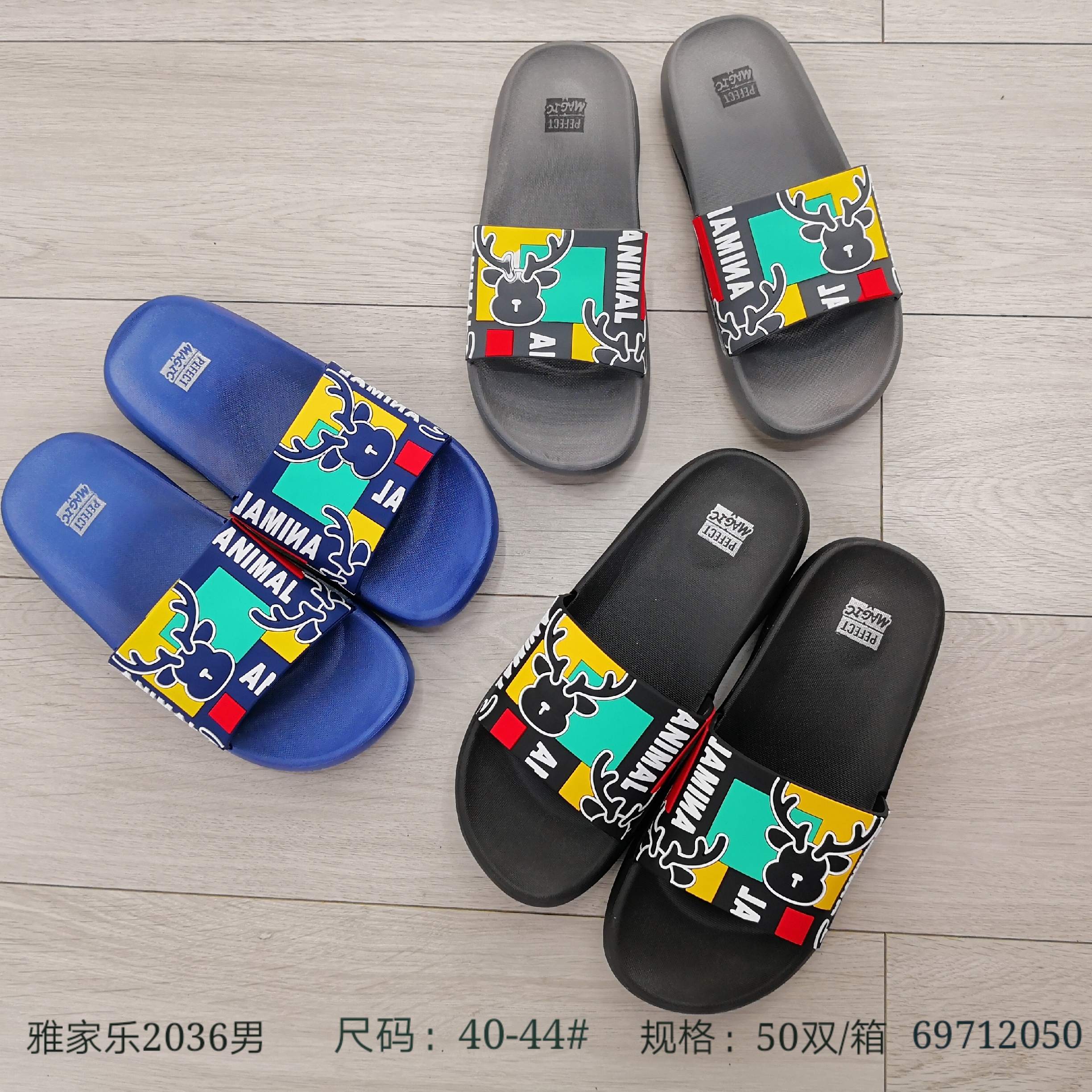 男士拖鞋防滑夏季凉拖