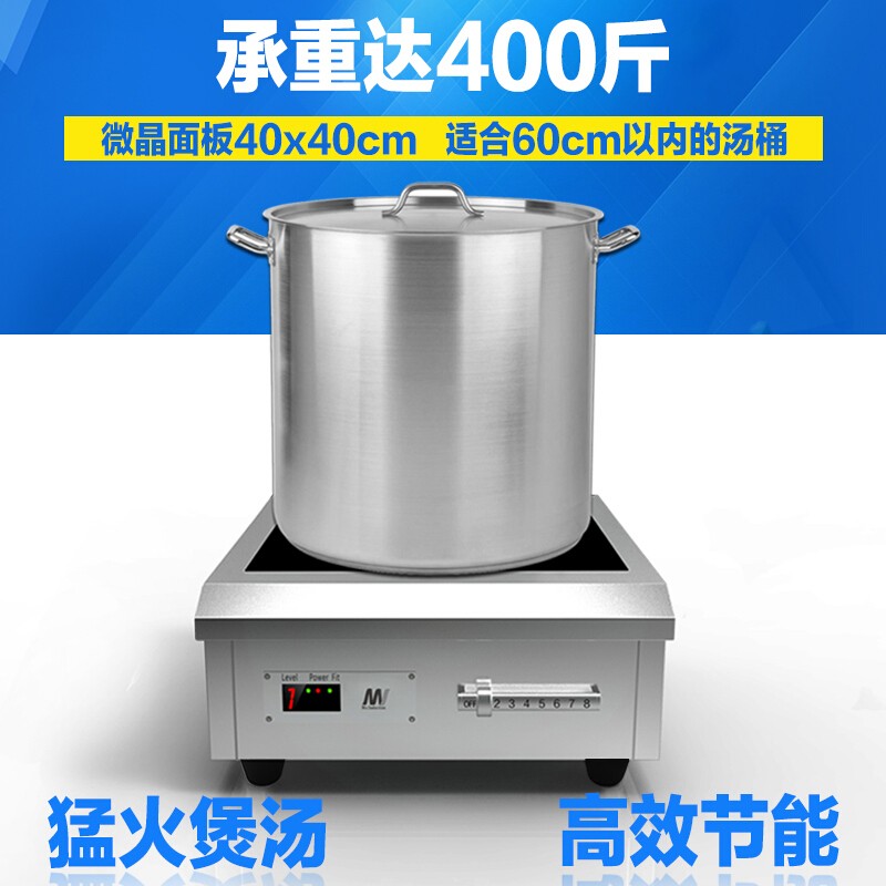 الفرن التجاري ذي القدرة العالية على الوصول إلى الإنترنت، 8000W detail image 1