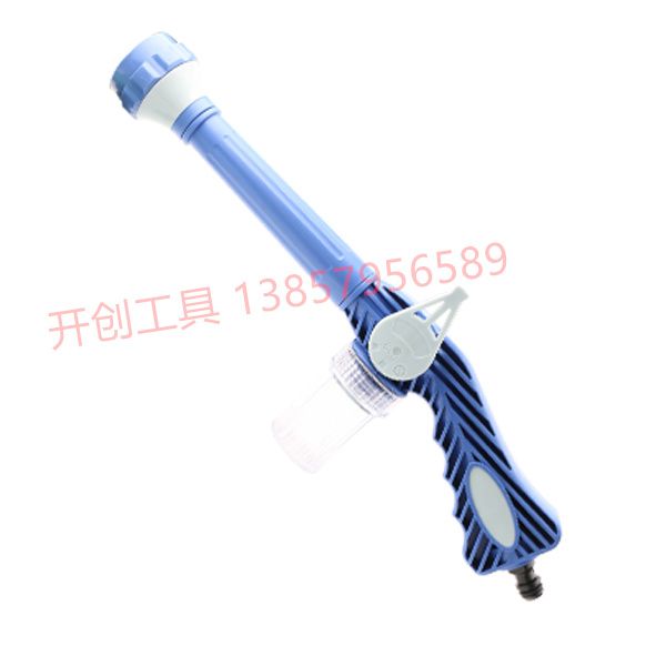 Garden tools garden water gun Car wash water gun water gun 115
