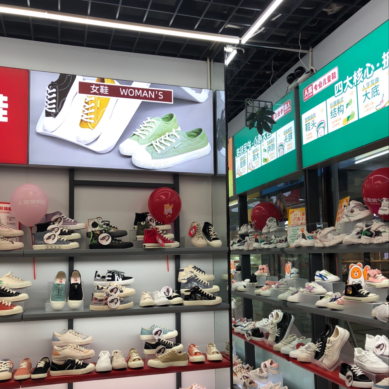 Renben canvas shoes describe pic - 7