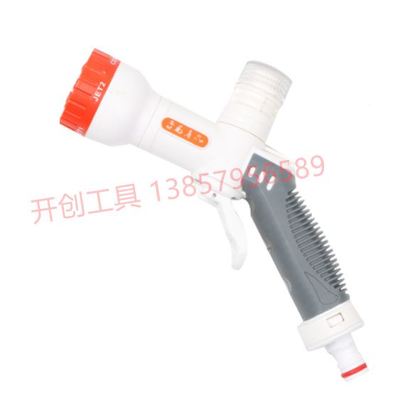 Garden tools Garden water gun Car wash water gun water gun 117