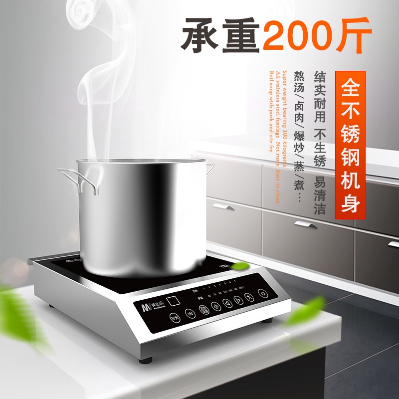 Indaxun high-power commercial induction cooker 3500W household flat surface soup and stir-frying multi-functional restaurant induction cooker detail image 2