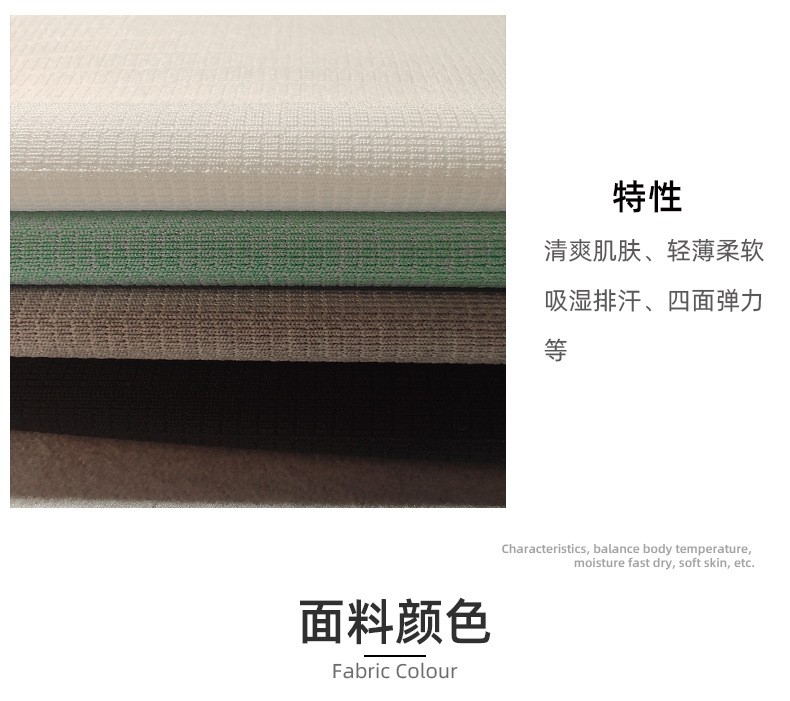 高弹速干瑜伽服汗布阳离子魔方布料 方格牛奶丝运动卫衣面料详情图4