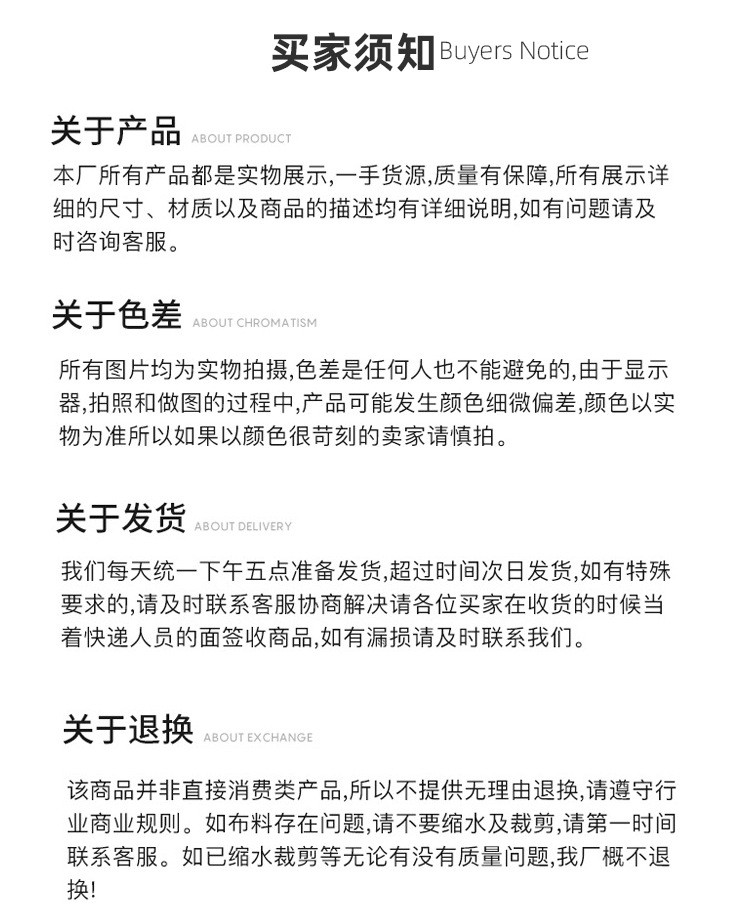高弹速干瑜伽服汗布阳离子魔方布料 方格牛奶丝运动卫衣面料详情图6