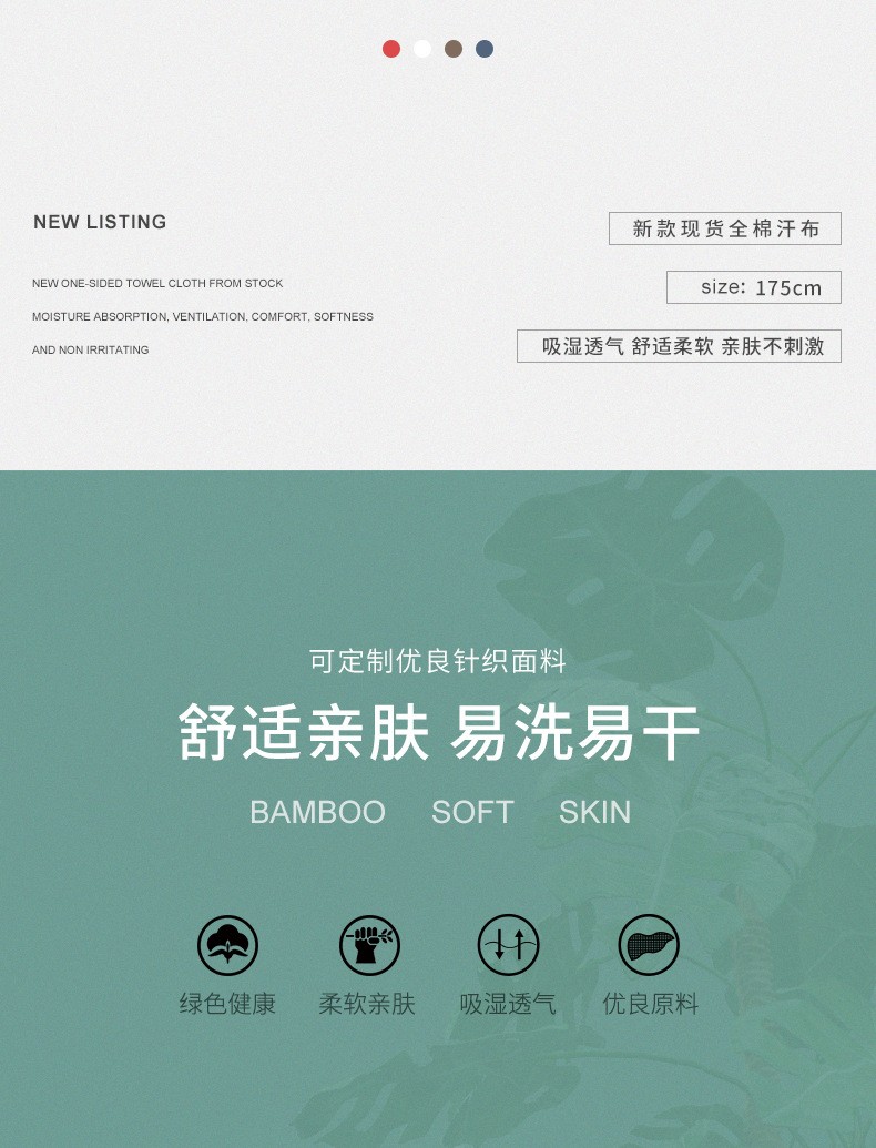 All-cotton sweat fabric, single-sided knitted sweat fabric, all-cotton fabric, disposable underwear and T-shirt fabric detail image 2