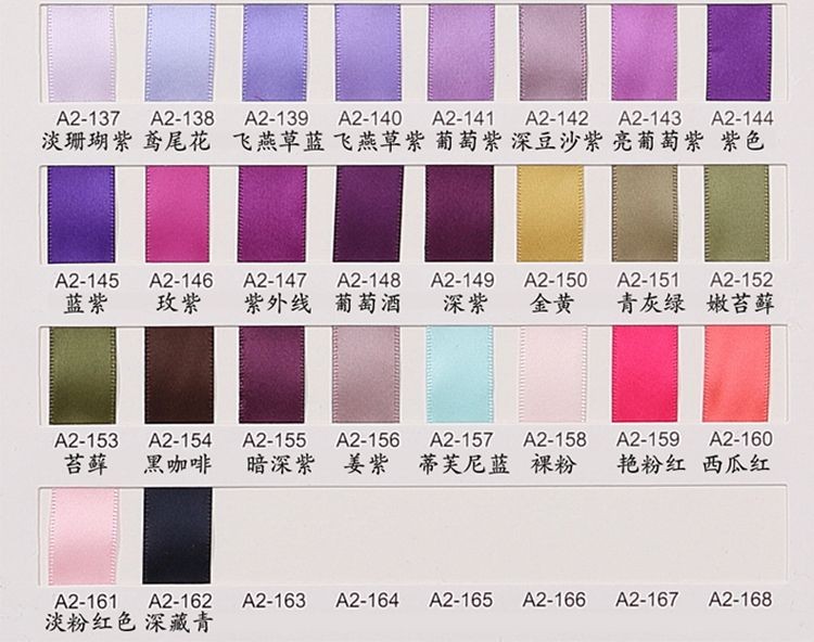 诚信彩带 秀江牌 24分（7.5CM）高密涤纶带 黑色丝带 厂家直销 量大有优惠详情11