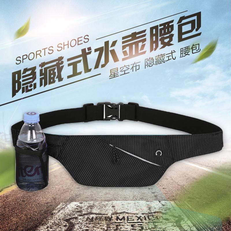 Running sports mobile phone waist bag for men and women, multi-functional marathon fitness equipment, outdoor single water bottle, invisible belt details Picture
