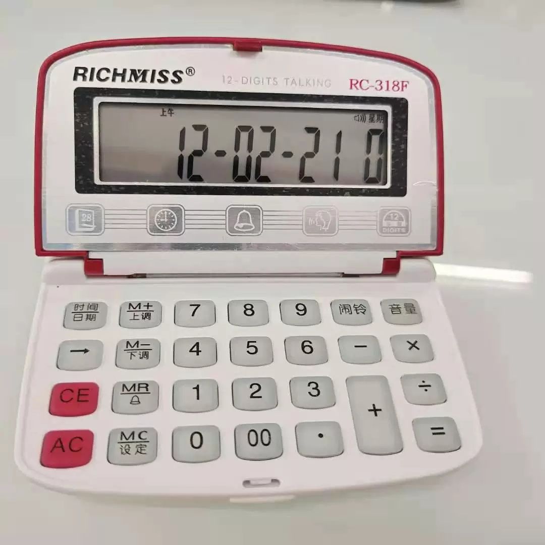 锐奇RC318F掌上语音翻盖式计算器携便式计算器 