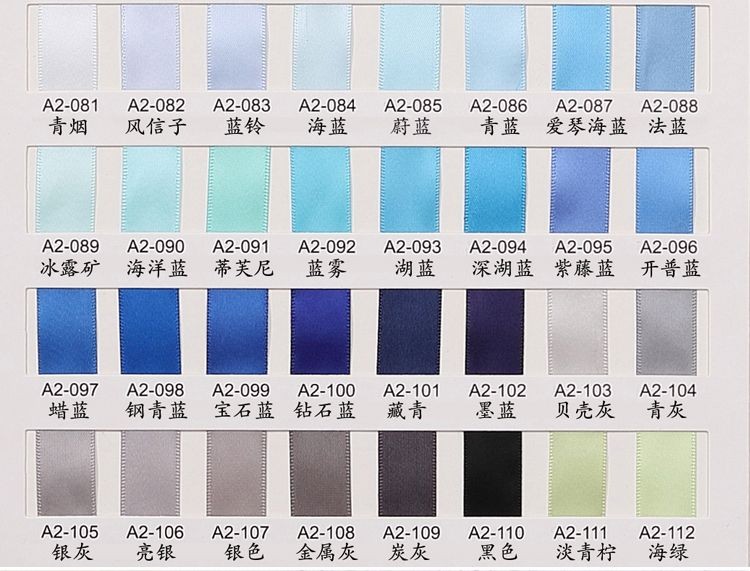 诚信彩带 秀江牌 24分（7.5CM）高密涤纶带 黑色丝带 厂家直销 量大有优惠详情9