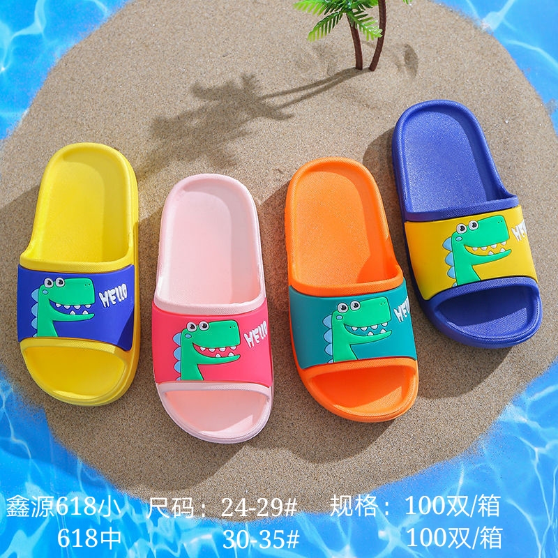 儿童卡通拖鞋
