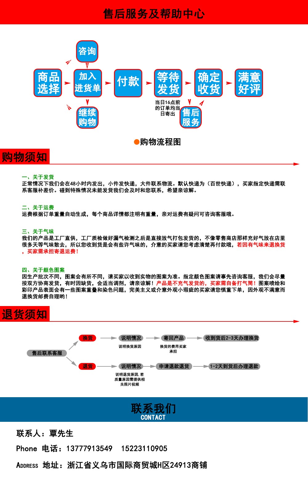 9寸PVC儿童玩具拍拍球柔软充气球足球卡通球图案贴标球弹力好详情图17