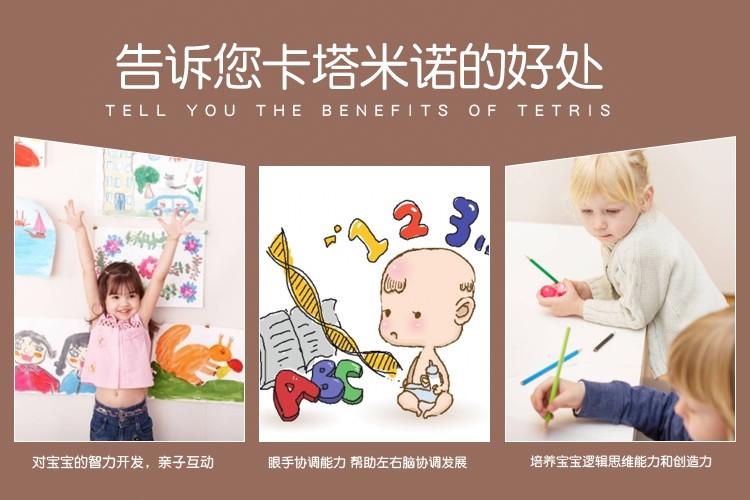 木制卡塔米诺智力拼图 趣味性强 色彩丰富 锻炼宝宝手眼协调能力 视觉能力培养 逻辑思维能力锻炼 早教启蒙训练 亲子游戏详情图4