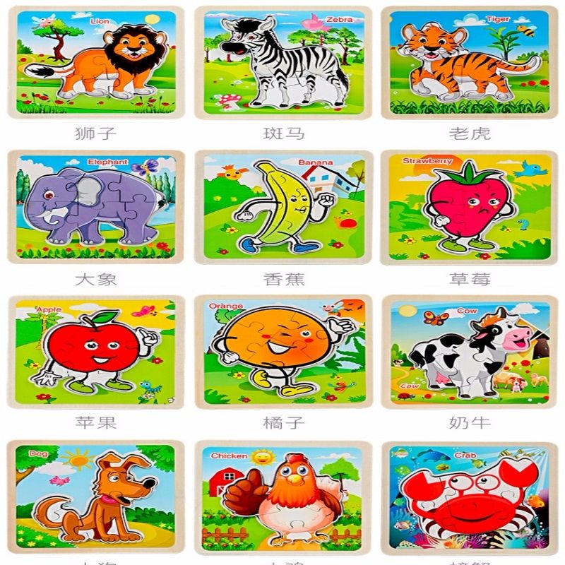 雕刻拼图儿童益智形状配对积木数字时钟宝宝认识时间玩具幼儿园早教图