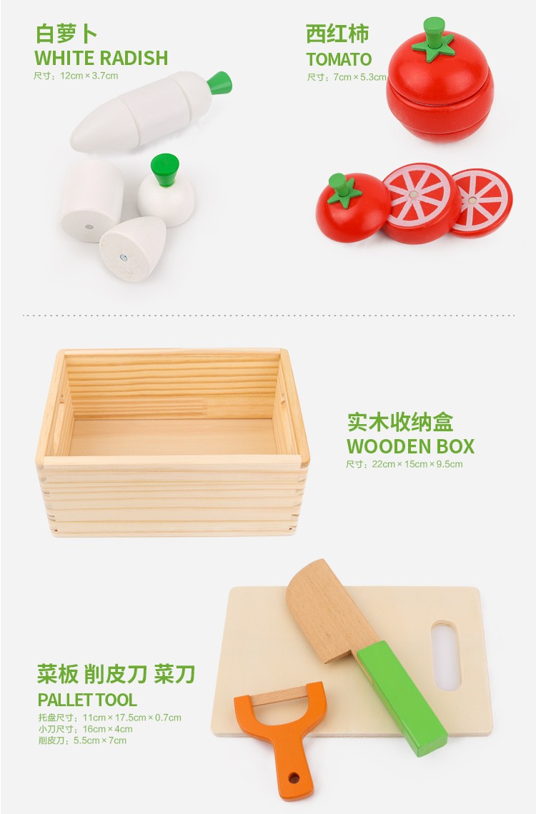 Wooden toys are highly entertaining and come in a variety of colors. They are educational games that cultivate hands-on skills and logical thinking abilities. They are also good for parent-child games. The wooden box vegetables are cut and looked at detail image 8