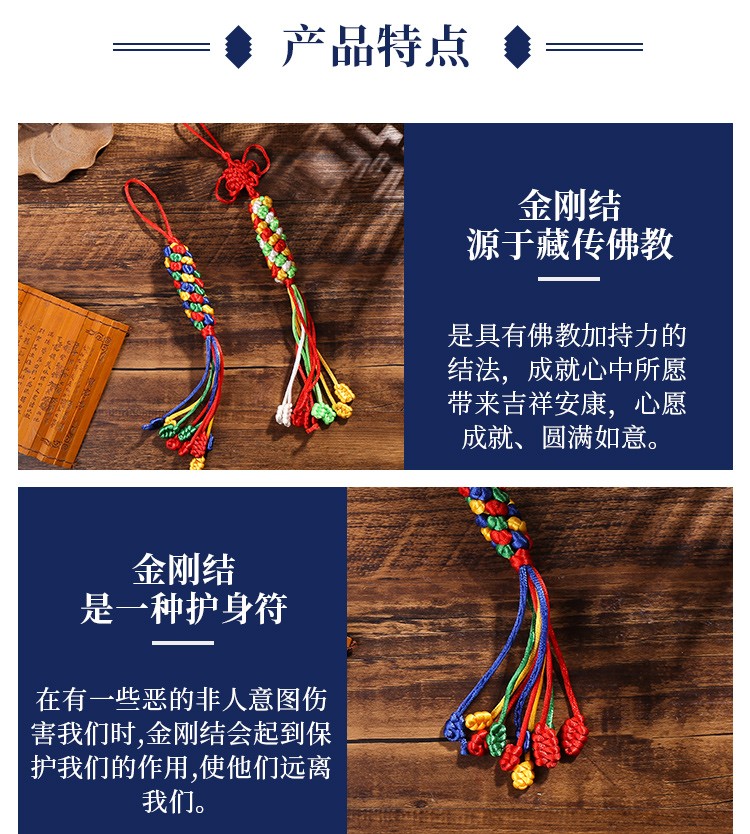 蒙藏藏式金刚结手工编织转经结筒车挂46-45详情图7