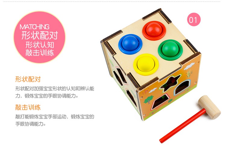 The wooden toy educational multi-functional animal-shaped intelligence box is a smart early education cognitive game with strong fun and rich colors. It can practice logical thinking and improve hand-eye coordination. It is a parent-child game detail image 8