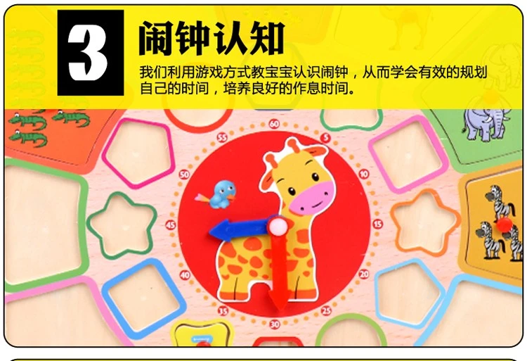 The wooden toy animal fruit clock is highly entertaining and colorful, which can exercise babies' hand-eye coordination, visual ability, logical thinking ability, and early education enlightenment training. It is a parent-child game detail image 7
