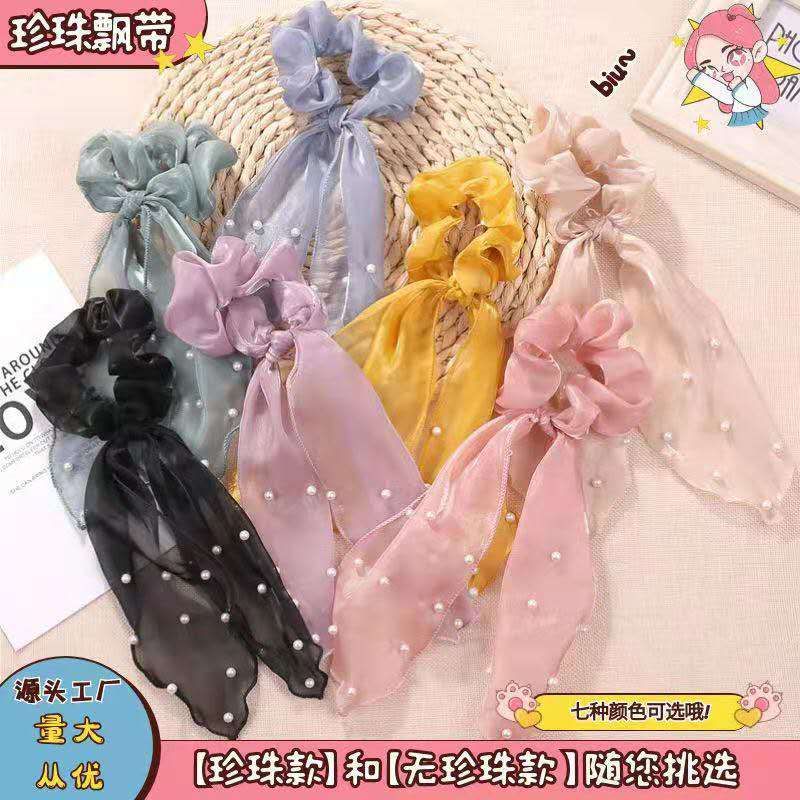 Pearl ribbons are tied to the sausage rings