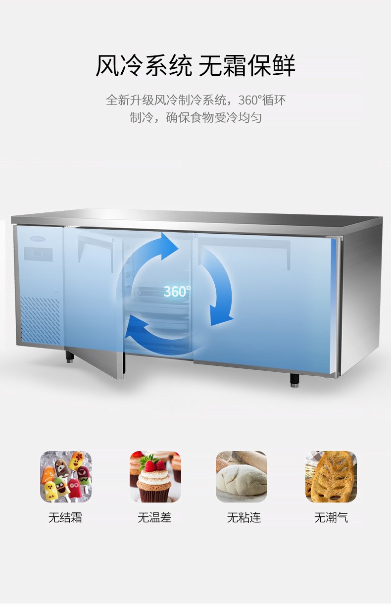 Yindu commercial refrigeration workbench, baking tray workbench, operation table, flat cold refrigeration, engineering payment for baking water detail image 3