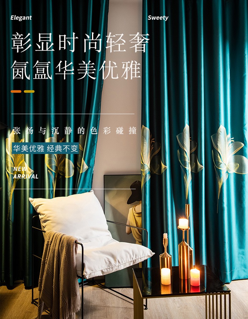 New Chinese-style Gong brocade 3D Embroidered blackout curtain fabric New Chinese-style Gong Brocade 3D Embroidered blackout curtain fabric detail image 1