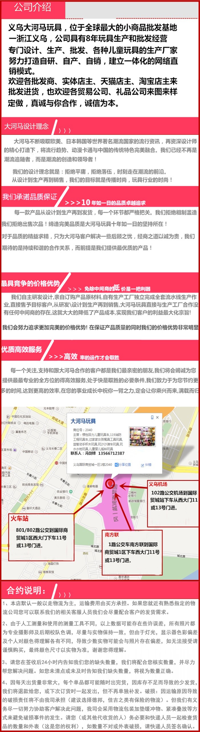 拼装积木高速赛车   181PCS幼儿园跨境外贸桌面早教儿童益智玩具F44928详情图5
