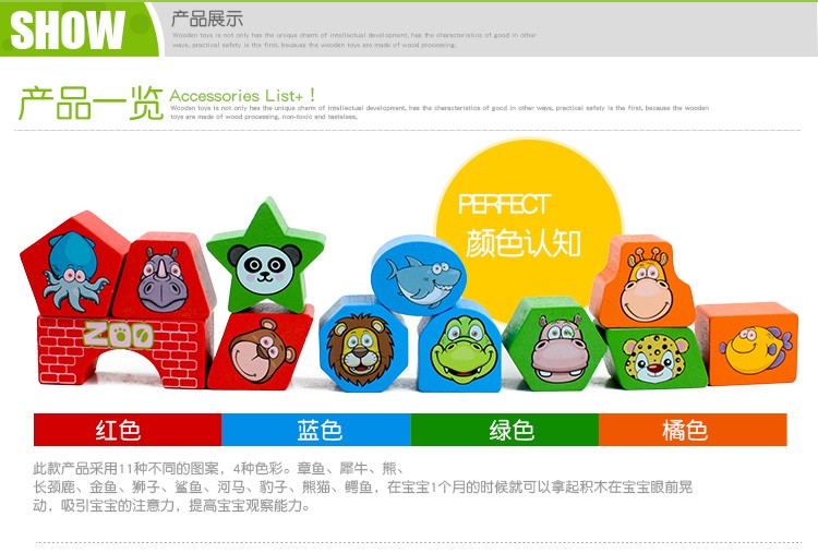 The wooden toy educational multi-functional animal-shaped intelligence box is a smart early education cognitive game with strong fun and rich colors. It can practice logical thinking and improve hand-eye coordination. It is a parent-child game detail image 6