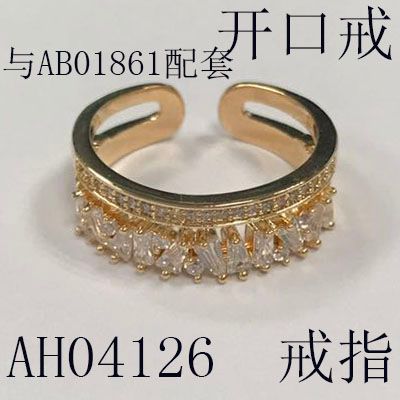 Ring 1