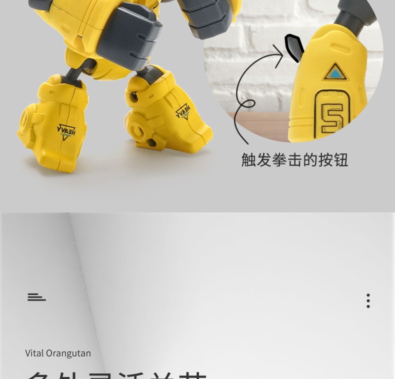 合金机械暴力猩猩手臂按压带声光仿真玩具手机支架详情图10