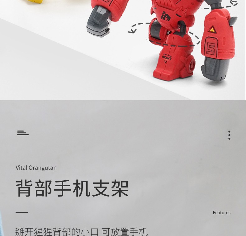 合金机械暴力猩猩手臂按压带声光仿真玩具手机支架详情图12