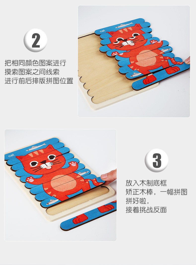 Strip puzzle wooden cartoon animal ice cream stick puzzle for children aged 3-6, early education dinosaur board toy stick detail image 8