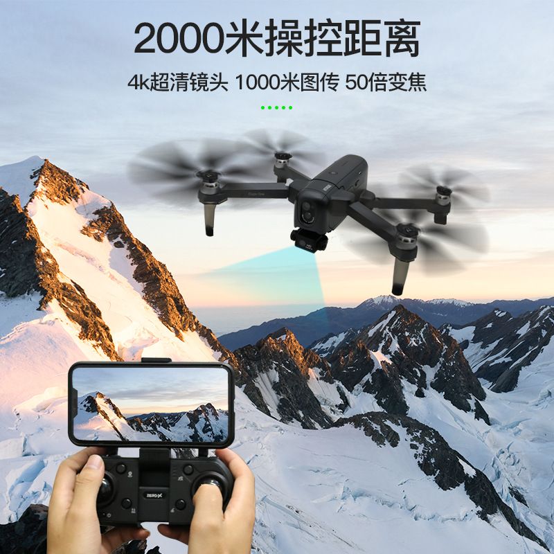 Eagle one Intelligent obstacle Avoidance two-axis Gimbal 4K GPS remote control aircraft details Picture