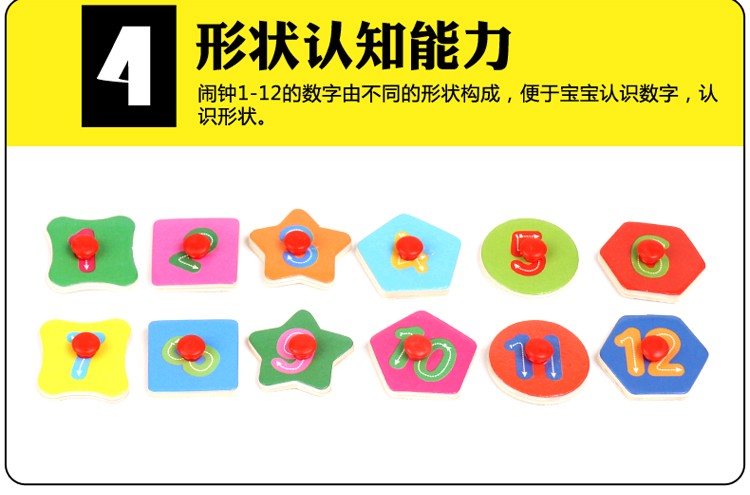 The wooden toy animal fruit clock is highly entertaining and colorful, which can exercise babies' hand-eye coordination, visual ability, logical thinking ability, and early education enlightenment training. It is a parent-child game detail image 8