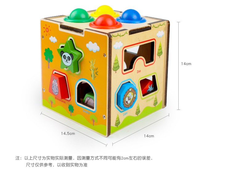 The wooden toy educational multi-functional animal-shaped intelligence box is a smart early education cognitive game with strong fun and rich colors. It can practice logical thinking and improve hand-eye coordination. It is a parent-child game detail image 13