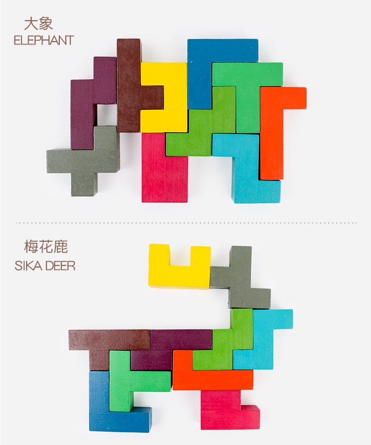 木制卡塔米诺智力拼图 趣味性强 色彩丰富 锻炼宝宝手眼协调能力 视觉能力培养 逻辑思维能力锻炼 早教启蒙训练 亲子游戏详情图9
