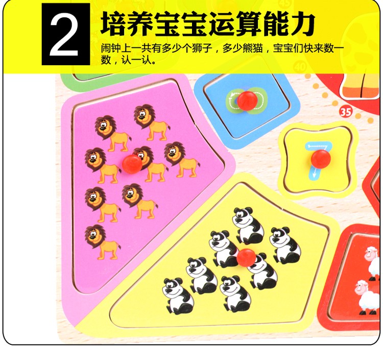 The wooden toy animal fruit clock is highly entertaining and colorful, which can exercise babies' hand-eye coordination, visual ability, logical thinking ability, and early education enlightenment training. It is a parent-child game detail image 6