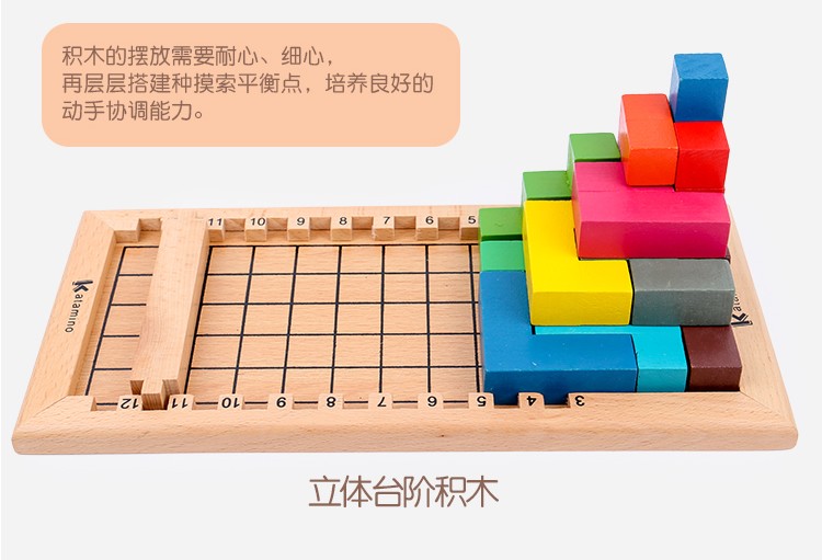 木制卡塔米诺智力拼图 趣味性强 色彩丰富 锻炼宝宝手眼协调能力 视觉能力培养 逻辑思维能力锻炼 早教启蒙训练 亲子游戏详情图7