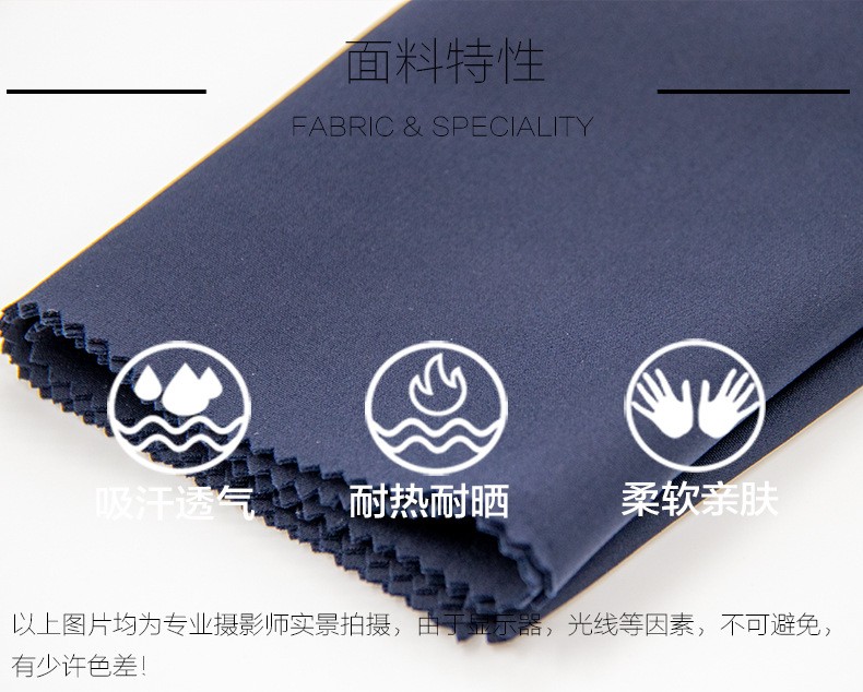 Space layer fabric, air layer fabric, mask fabric, space layer mask fabric, elastic mask fabric detail image 4