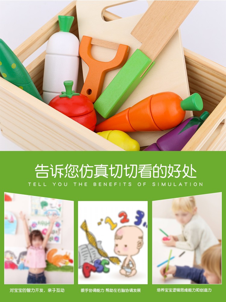 Wooden toys are highly entertaining and come in a variety of colors. They are educational games that cultivate hands-on skills and logical thinking abilities. They are also good for parent-child games. The wooden box vegetables are cut and looked at detail image 3