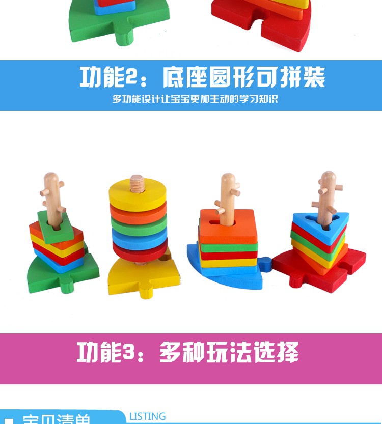 The colorful wooden toy columns are highly entertaining and rich in color, which can exercise babies' hand-eye coordination, visual ability, logical thinking ability, and early education enlightenment training, as well as parent-child games detail image 7
