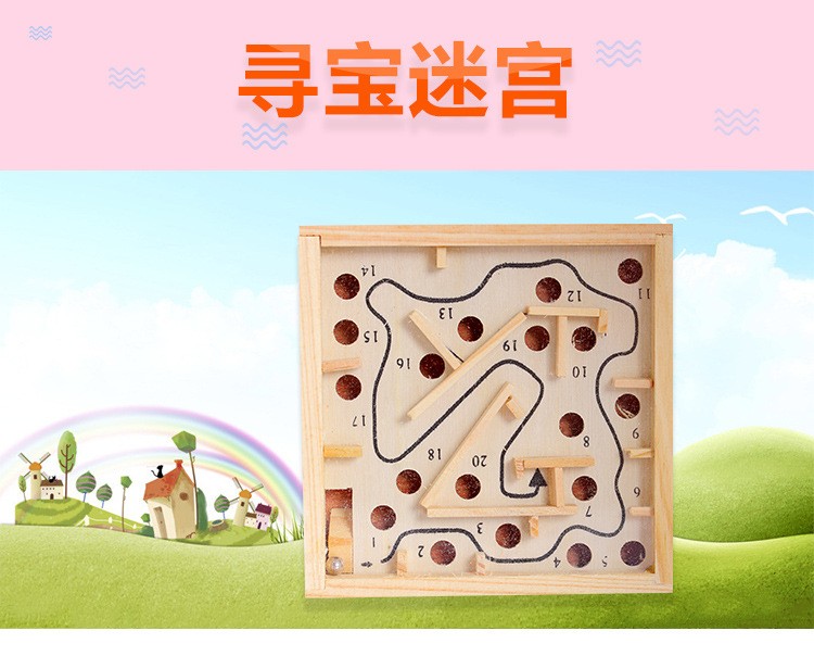 Wooden palm maze ball game, children's concentration, primary school students' intelligence, adult leisure balance toy manufacturer detail image 3