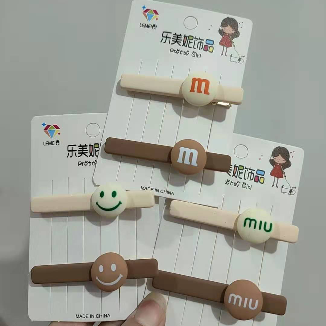 咖色，米白压夹