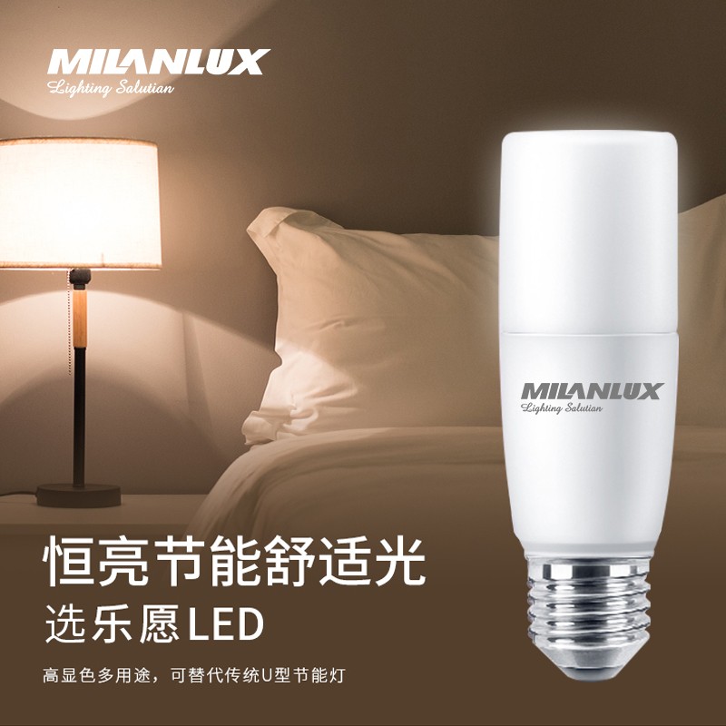 LED小柱灯 12W 白光6500K LED高亮节能小柱灯详情图1