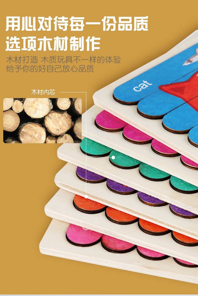 Strip puzzle wooden cartoon animal ice cream stick puzzle for children aged 3-6, early education dinosaur board toy stick detail image 11