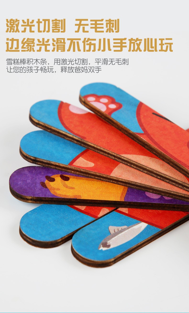 Strip puzzle wooden cartoon animal ice cream stick puzzle for children aged 3-6, early education dinosaur board toy stick detail image 13