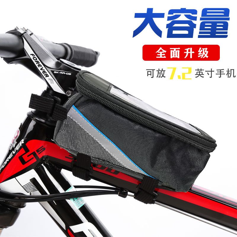 CT-005 Bike touch screen Bag Mountain bike tube bag Mobile phone touch screen bag front beam beam saddle bag front phone bag